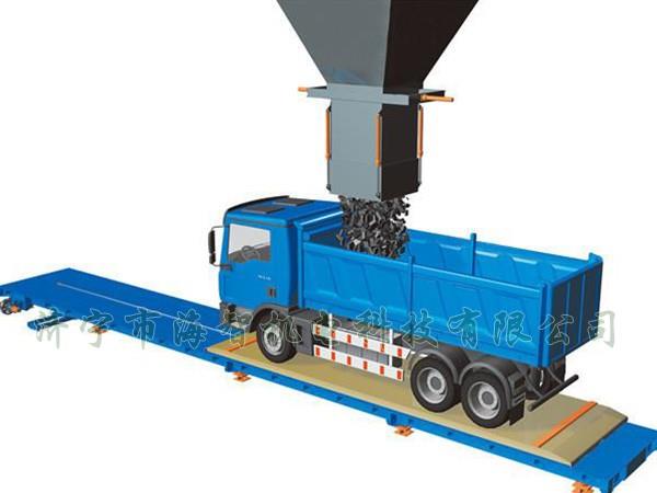 遼寧QZC系列稱板移動精準(zhǔn)快速裝汽車系統(tǒng)